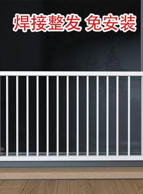 室内阳台儿童窗户防护栏安全网简易栏杆飘窗围栏窗台防盗窗免打孔