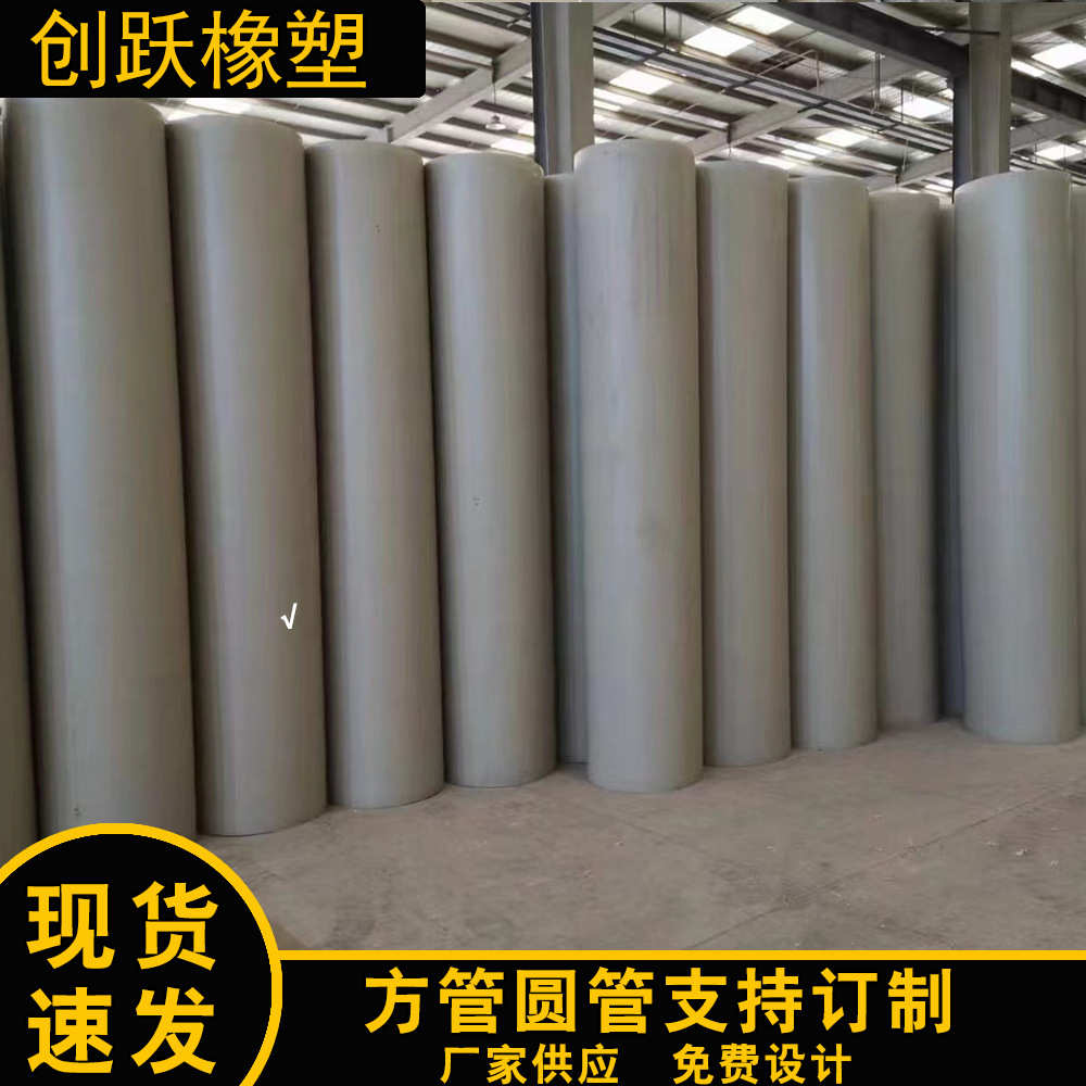 管道 废气加工通风管道通风管道阻燃pp供应抗静电  厂家pppp