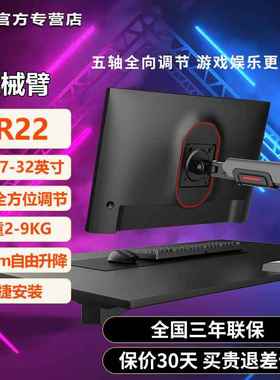 HKC显示器支架机械臂旋转升降黑色承重9KG增高架75/100免打孔KR22