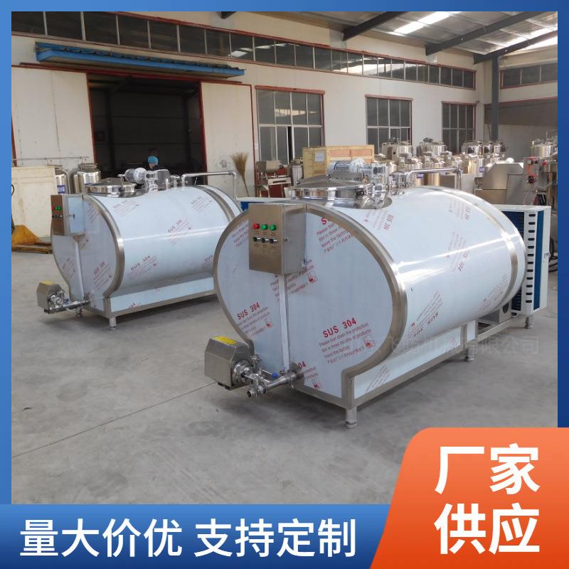 水果捞鲜奶吧商用设备卧式牛奶制冷罐牛奶储存运输罐
