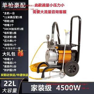 高压无气坎贝乳尔进口德国喷油漆彩钢瓦891漆涂料机喷涂机处胶理
