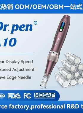 Dr.penA10微针导入仪电动微针纳米微晶微针水光导入仪微晶笔