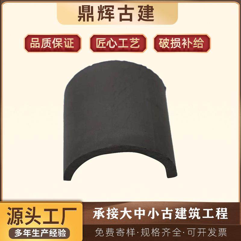 厂家现货中式仿古筒瓦四合院屋顶门头凉亭寺庙祠堂装饰款式多样