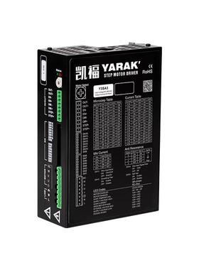Y3SA3三相交流步进电机驱动器适配110mm大功率混合式三相步进电机