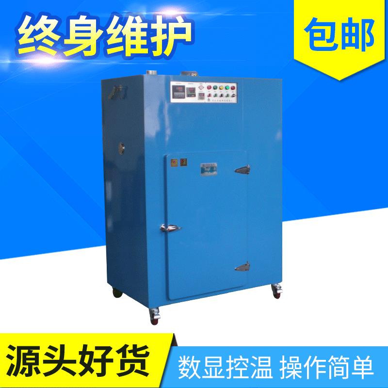 数显控温滤光片洁净烤箱镜头无尘烘箱光学产品净化干燥箱净化设备