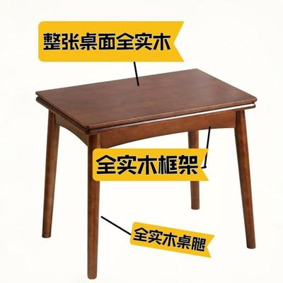 胡桃色实木折叠餐桌家用小户型实木餐桌椅组合可折叠新款吃饭桌子