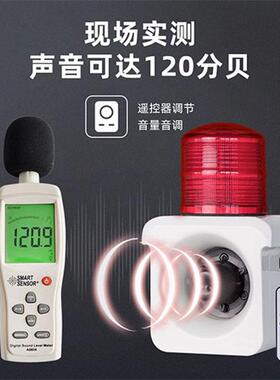 YS-800Y遥控多功能声光报警器充电式小型专用设备厂家加工配件