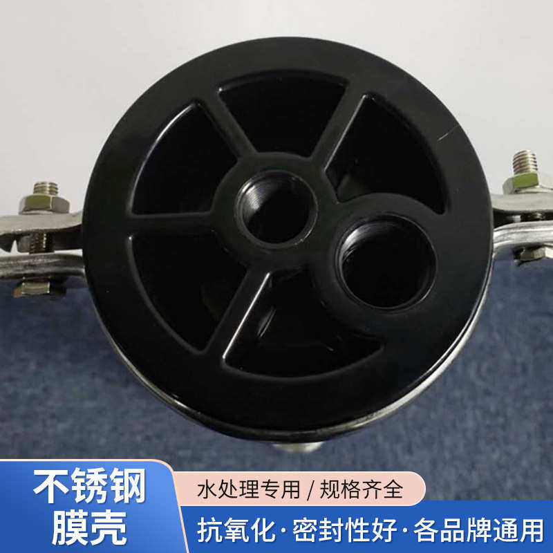 供应不锈钢膜壳Ro反渗透水处理膜壳 工业纯水设备纯净水设备配件