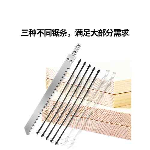 9P1E磨仙迷你手工锯曲线锯子多功能木工手钢锯瓷砖玻璃切割锯DIY