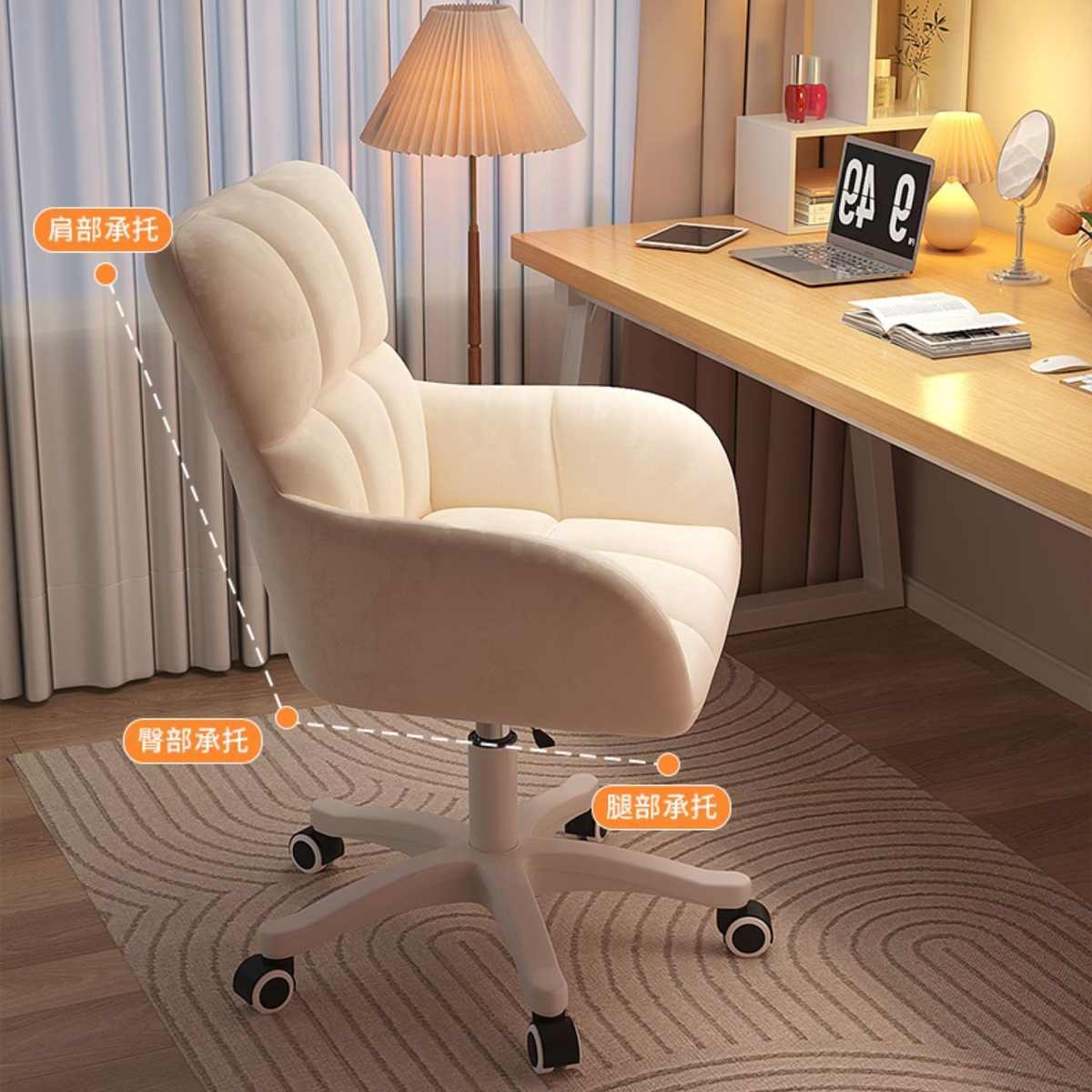 电脑椅子家用舒适女生卧室化妆椅宿舍大学生书桌久坐靠背升降转椅