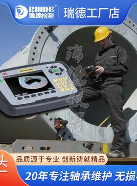 瑞典Easy laser激光对中仪E710轴对中工具功能 联轴器对中