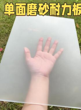 磨砂塑料板可裁剪硬板pvc板隔板硬板材胶板pc耐力板5mm硬片垫板挡