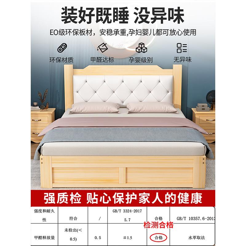 实木床简约现代出租屋单人床卧室床双人床工厂直销经济型简易床架