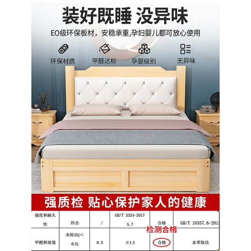 实木床简约现代出租屋单人床卧室床双人床工厂直销经济型简易床架