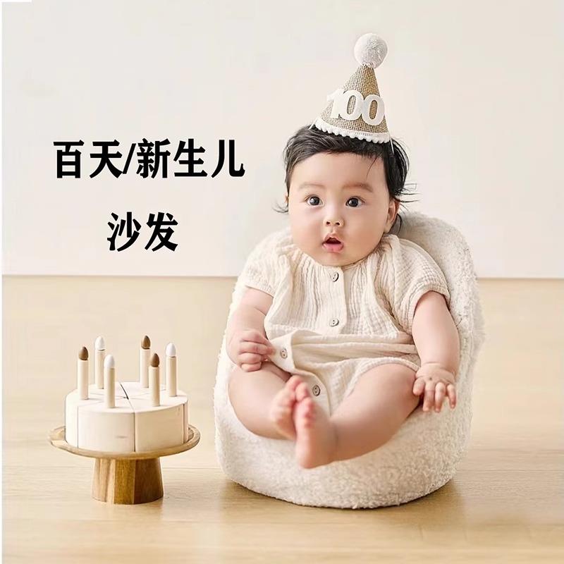 百日照拍摄道具新摄影儿拍照婴儿满月沙发小椅子女宝宝摄影小物件