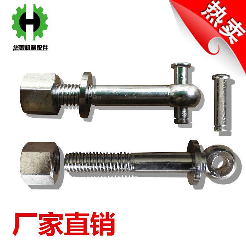 破碎机吊环 螺杯吊环 六角螺丝吊环打料机配件锁紧螺丝粉碎机锁扣,标准件/零部件/工业耗材,气动锁紧器,淘宝优惠券,粉丝福利购,淘宝优惠卷