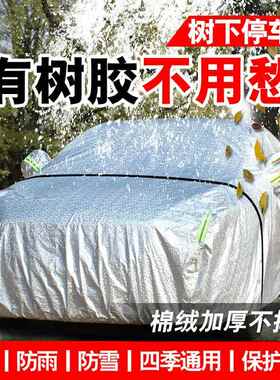 江淮风m车衣车2罩商务四瑞季七7座汽车3961套遮阳罩防晒防雨018