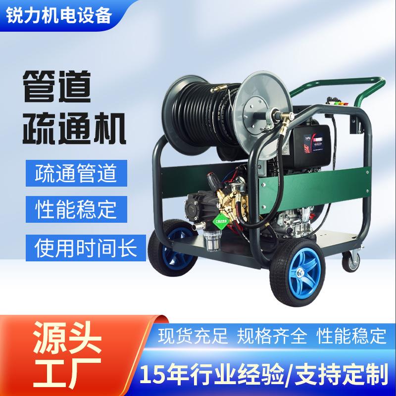Y锐焱高压清洗机大功R电动DJU油汽油清洗管道疏通机工柴地率小区