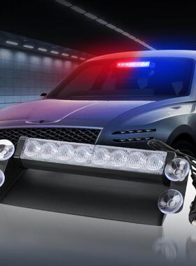 汽车闪灯8ED铲子灯车载开道MEF盘L警示灯挡吸风红蓝远光反击频闪