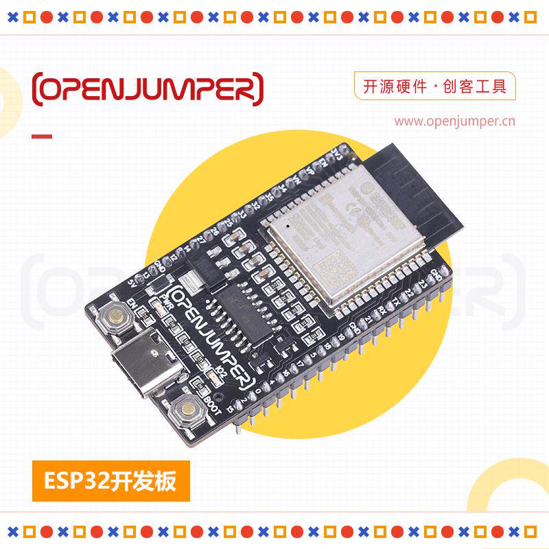 ESP32开发板 WiFi蓝牙双核开发模块 支持blinker 物联方案