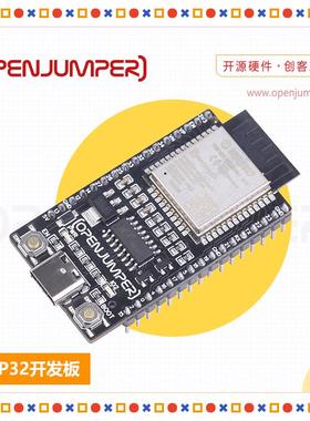 ESP32开发板 WiFi蓝牙双核开发模块 支持blinker 物联方案