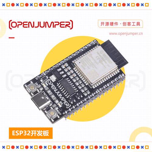 ESP32开发板 WiFi蓝牙双核开发模块 支持blinker 物联方案