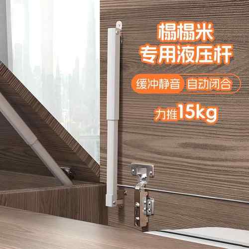 榻榻米气撑上翻门支撑杆缓冲器液压阻尼梳妆台床盖板折叠气动杆