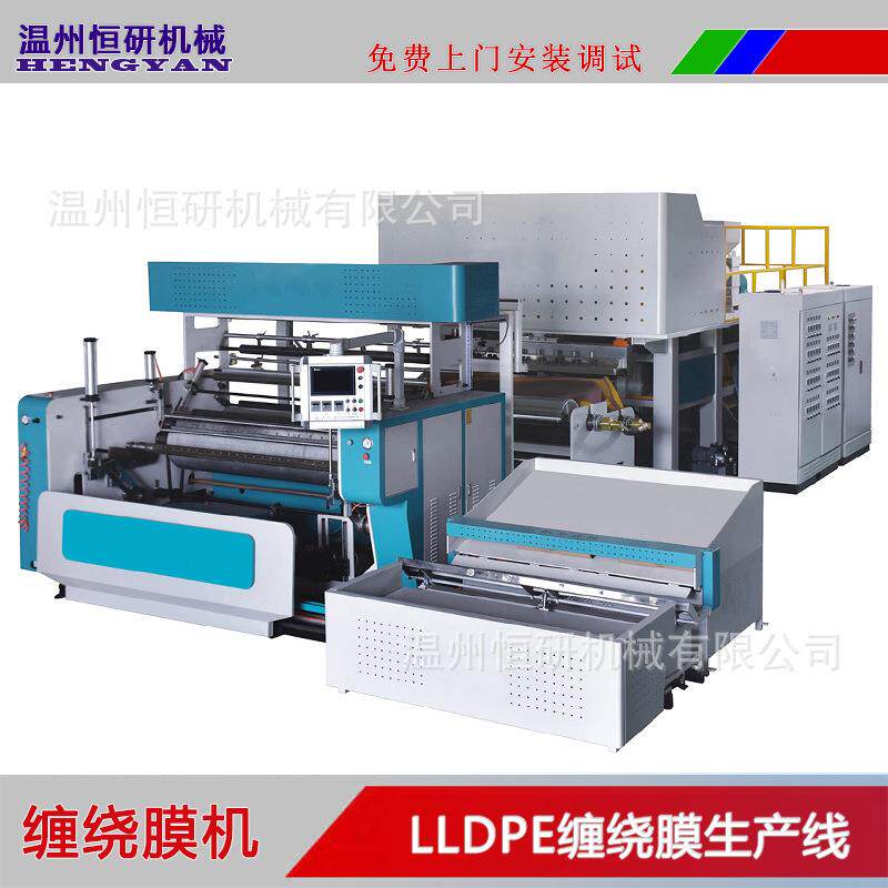 供应CPE瓷砖保护膜流延膜机PE保护膜与静电膜流延生产机器设备
