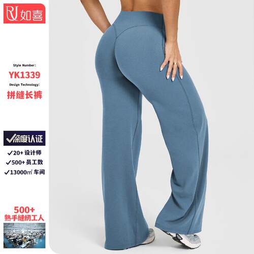 Womens Ultra Soft Butter Fabric Straight Leg Pants Mid-Waist