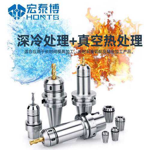 仂刚LR整数柄ER铣刀夹头BT30BT40BT50精度刀柄数控加工中心刀柄