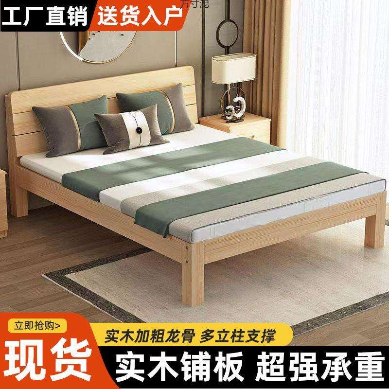 实木床1.5用1.8×2m双床经济型出租房用小户型1.0米单人床厂