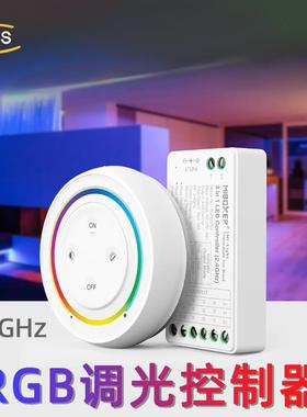 RGB七彩灯带调光控制器遥控LED灯条调色模块Miboxer无线