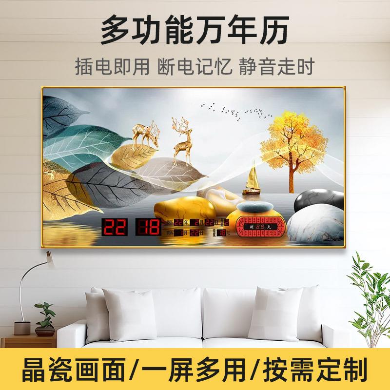 万历钟表家生意兴隆用厅山水客画装饰年带节气l子ed轻奢电挂钟中