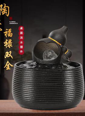 陶瓷风水轮流水喷泉摆件循环水风车客厅生财风水球家居饰品开业礼