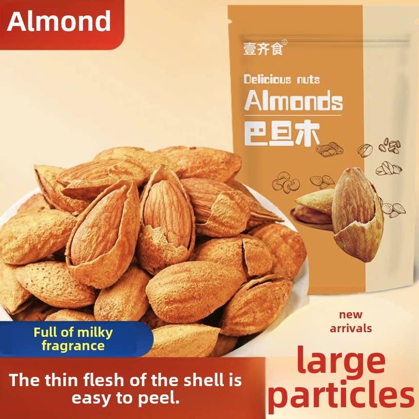 正宗壹齐食手剥新货巴旦木杏仁坚果干果仁奶香薄壳巴达坦木散装零