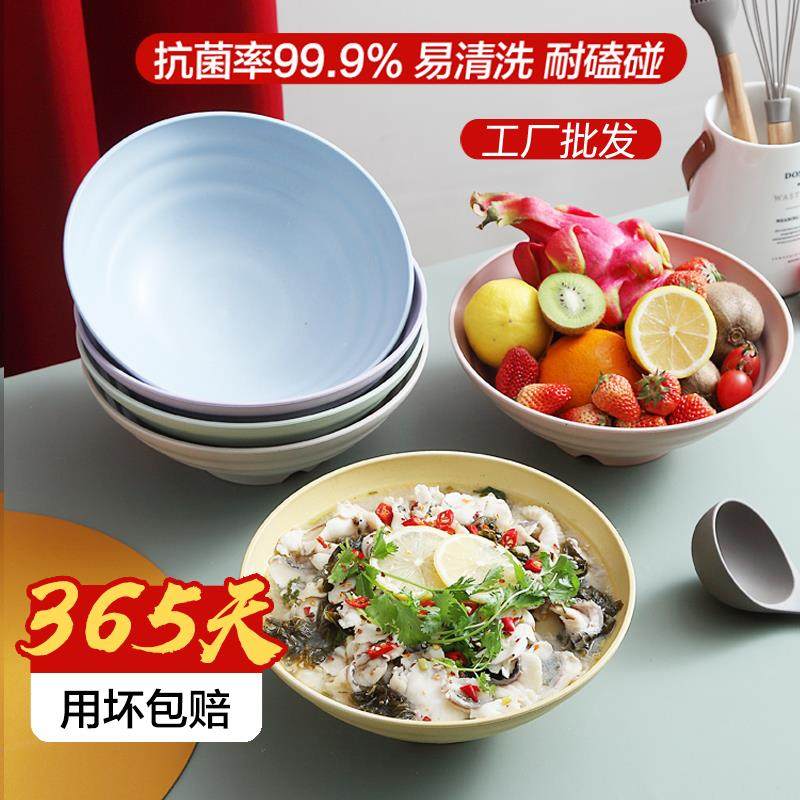 8英寸大号碗麻辣烫水煮鱼饭碗家用塑料日式拉面碗螺蛳粉面碗商用,餐饮具,碗,淘宝优惠券,粉丝福利购,淘宝优惠卷