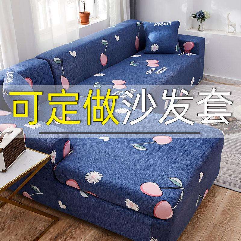 贵组合妃力沙发厂家直供套套罩欧式布艺沙发弹垫巾四季通用型工厂