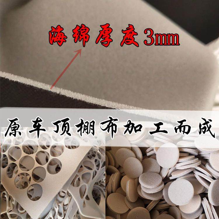 汽车顶棚布脱落修复钉固定轿车内饰改装翻新扣车顶布图钉免拆,汽车零部件/养护/美容/维保,其他,淘宝优惠券,粉丝福利购,淘宝优惠卷