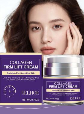 EELHOE Collagen Firming Cream deeply nourishes the skin, ref