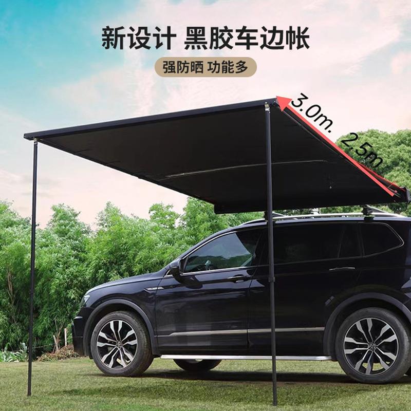新款直销汽车侧边黑胶天幕侧帐车边帐户外露营天幕车边帐篷防雨遮