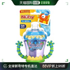 香港直发Nuby努比GripN 学饮杯210ml 4个月以上婴儿水杯