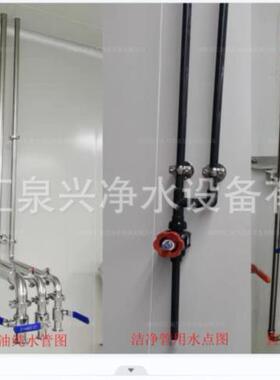 纯化水管道洁净管道直饮水管道不锈钢管道自动焊