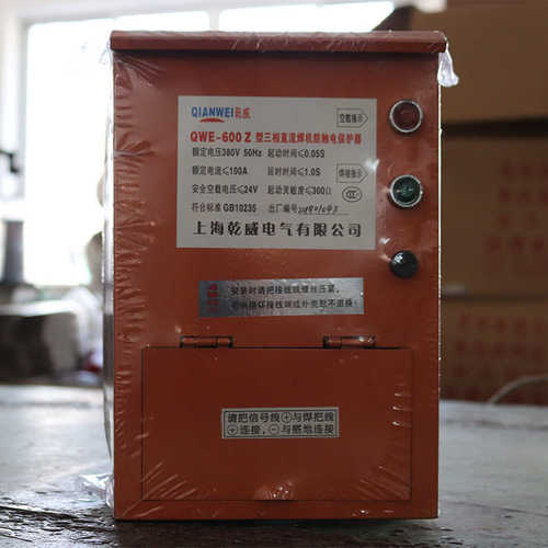 厂家直销QWE-600 Z型 三相直流焊机防触电保护器 室外