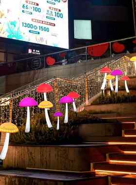 l蘑ed光陈菇灯户外公园景区插地草坪灯商业rojo-537街美景观亮化