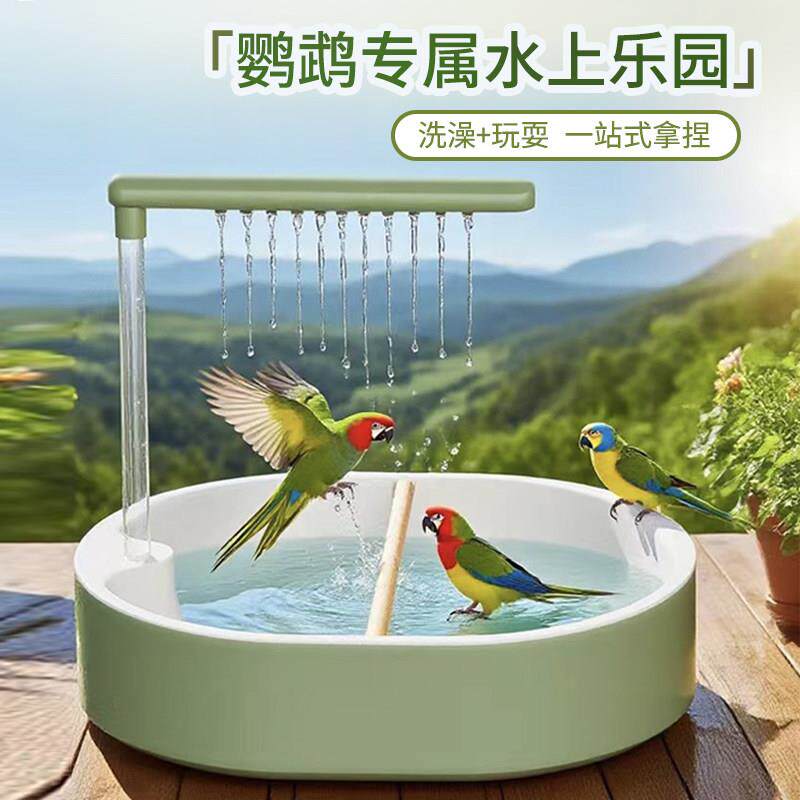 鹦鹉洗澡盆鸟用洗澡盆鸟用洗澡盆鸟用洗澡盆鸟用洗澡盆鸟用洗澡盆