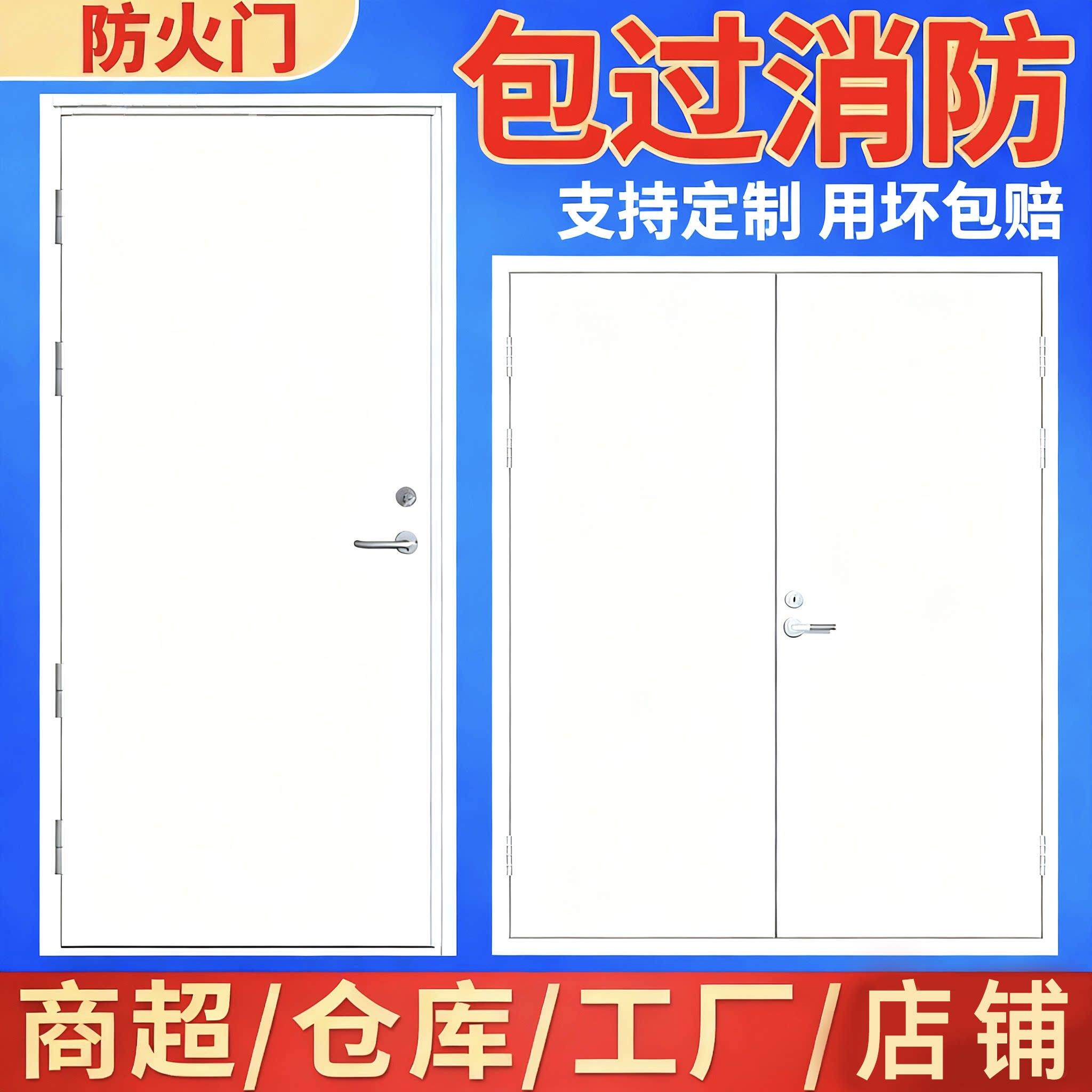 消防安全防火门甲级乙级防火门钢制门厂家直销木质定制钢质消防门