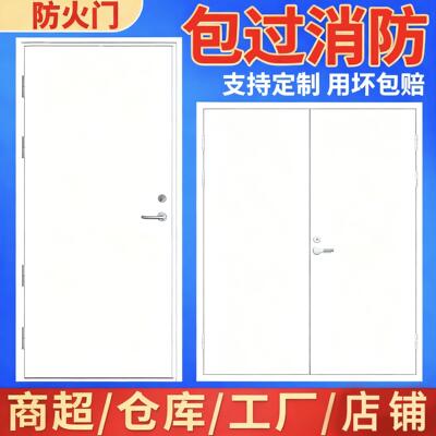 消防安全防火门甲级乙级防火门钢制门厂家直销木质定制钢质消防门