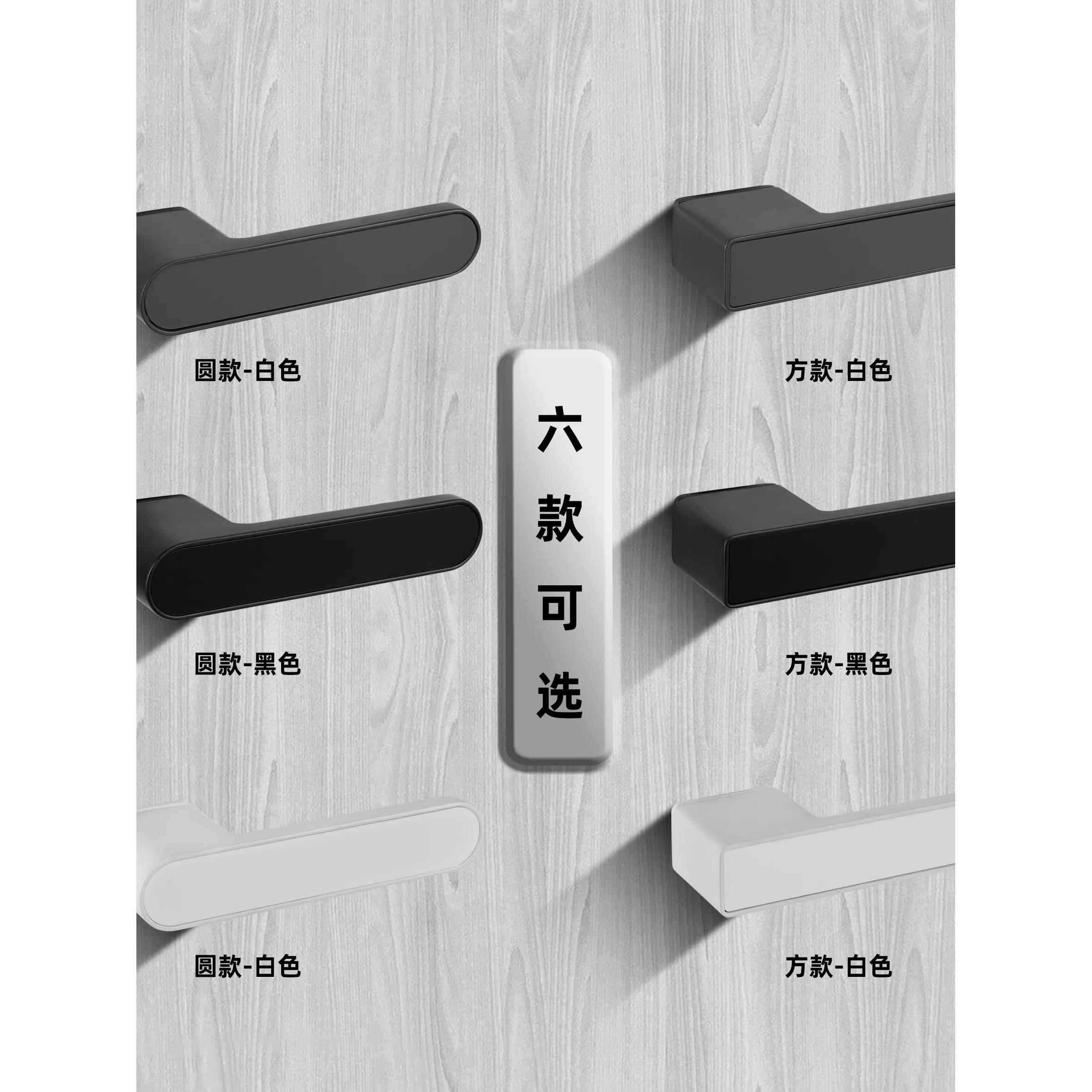 极简门锁家居室内生态卧室门锁磁性静音木门锁手柄黑色三极门锁