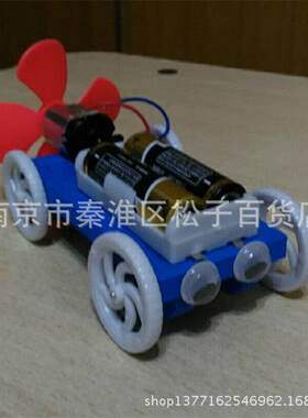 韩国流行 新款 EVA空气动力电动拼装小车 科普汽车模型