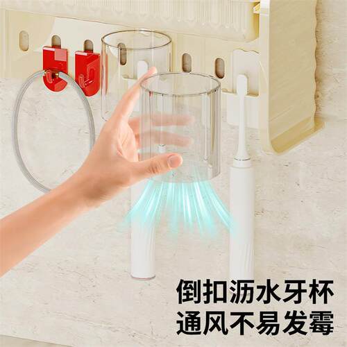 壁挂置物架浴室厕所收纳架子卫生间墙上免打孔多功能洞洞板收纳盒